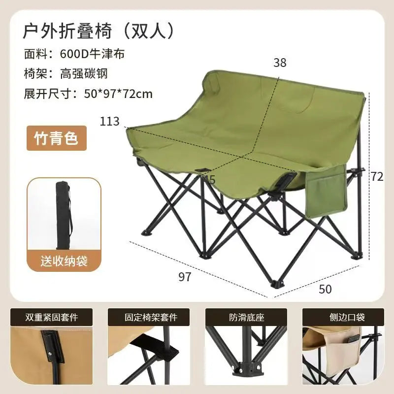 Foldable  Outdoor Loveseat For Camping