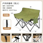 Foldable  Outdoor Loveseat For Camping