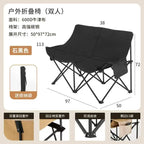 Foldable  Outdoor Loveseat For Camping