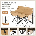 Foldable  Outdoor Loveseat For Camping