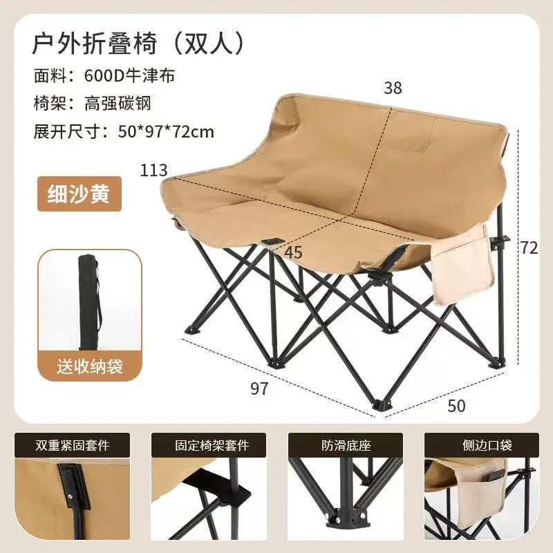 Foldable  Outdoor Loveseat For Camping